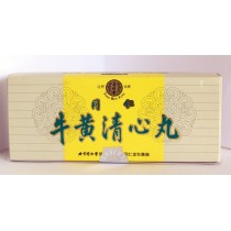 北京同仁堂牛黃清心丸